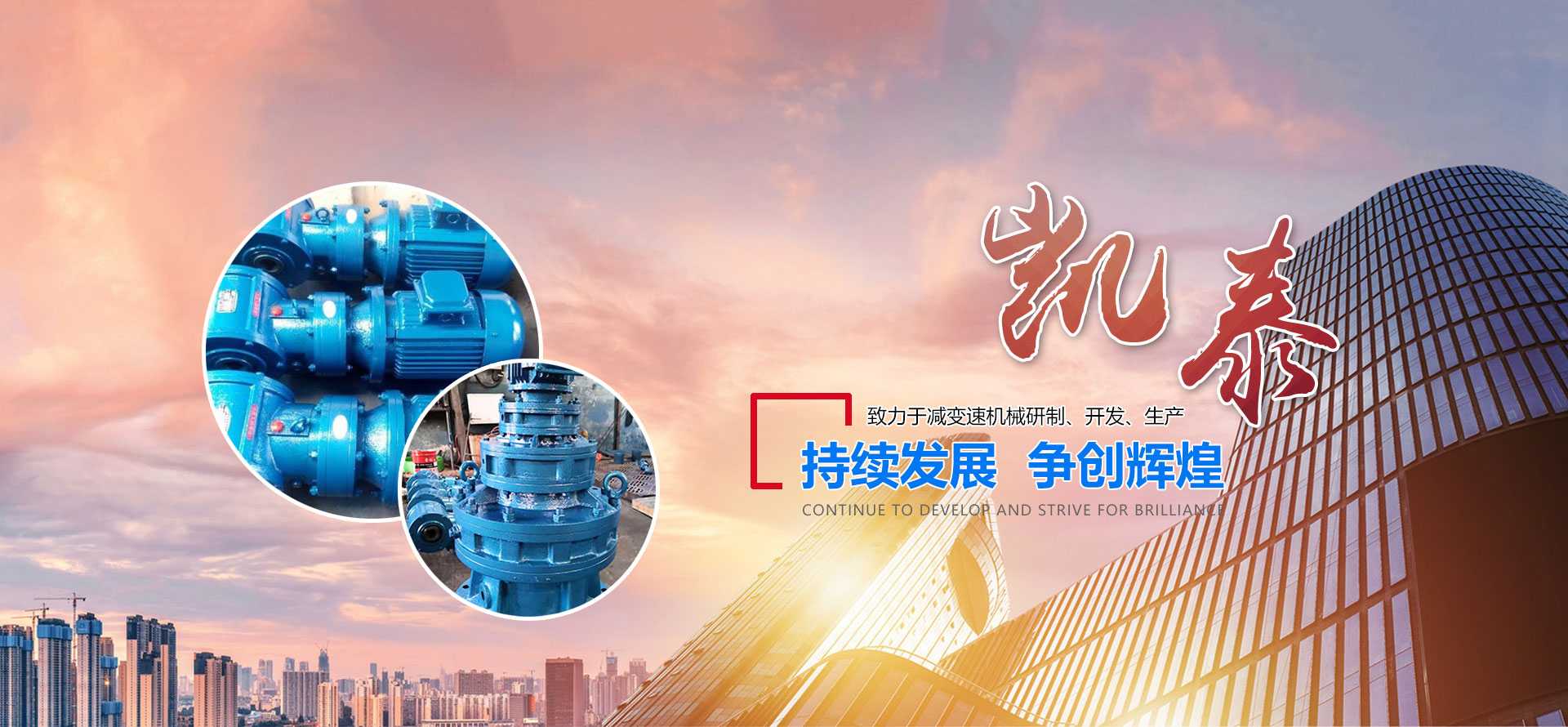 安丘精川機械制造有限公司
