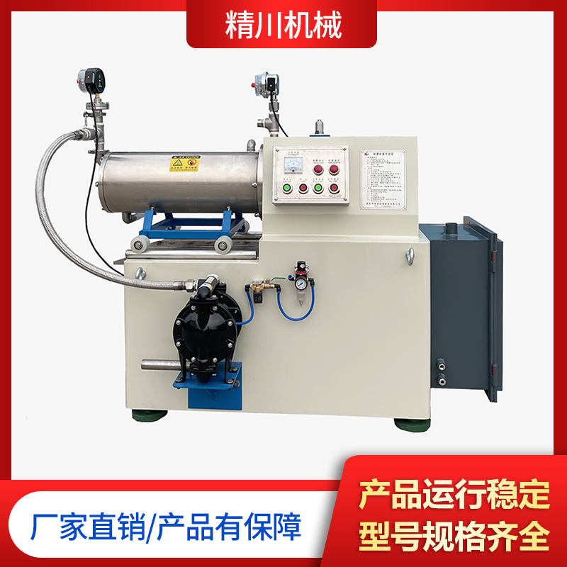 10升砂磨機