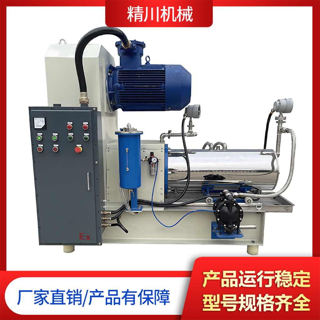 臥式研磨機