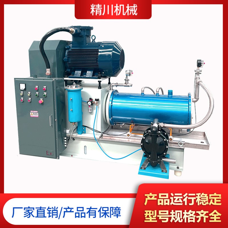 100升砂磨機