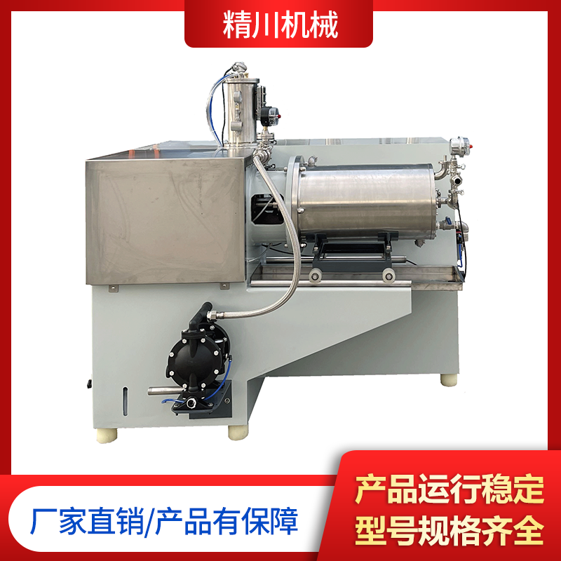 砂磨機